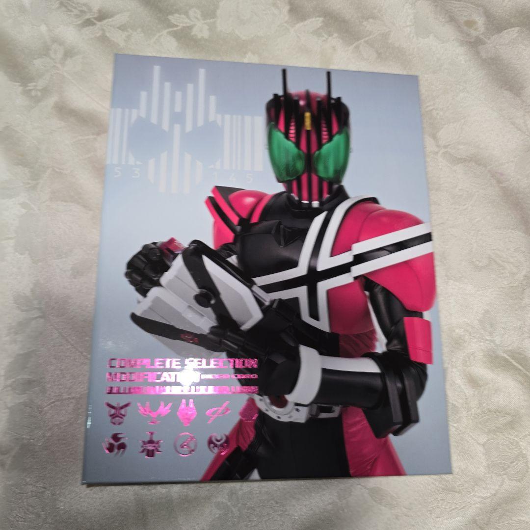 仮面ライダー　ディケイド•ディエンド　CSMドライバー　ライダーカード