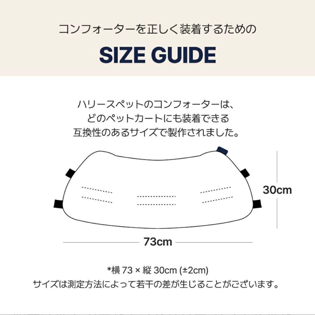 ハリースペット　コンフォーター DIAシリーズ 白