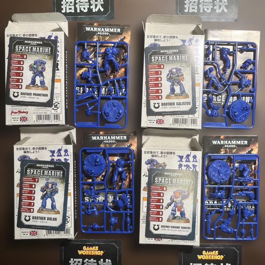SPACE MARINE HEROES シーリズ1 12個セット