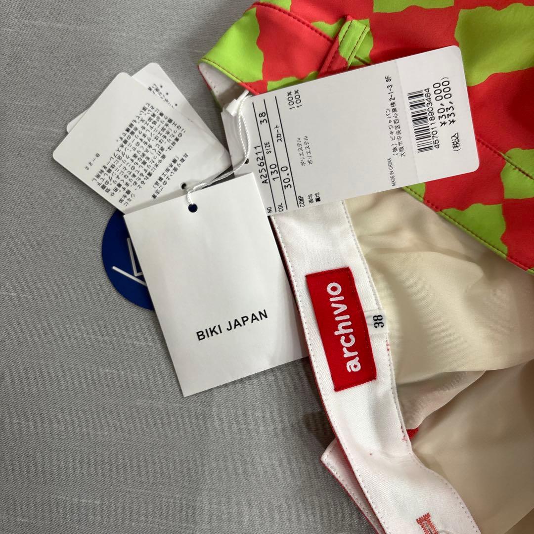 38 ARCHIVIO オレンジ　撥水スカート