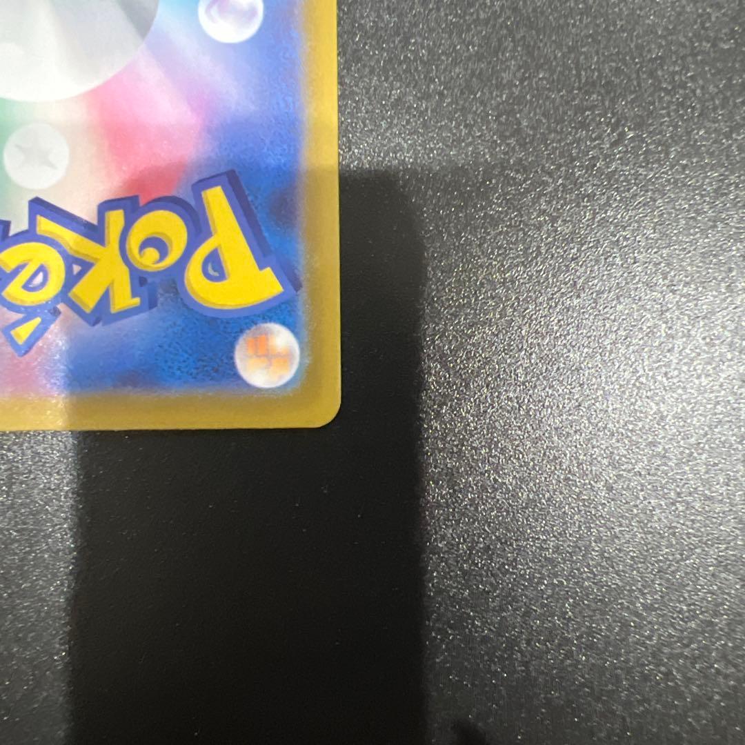 メガリザードンex MUR インフェルノX ポケカ　極美品