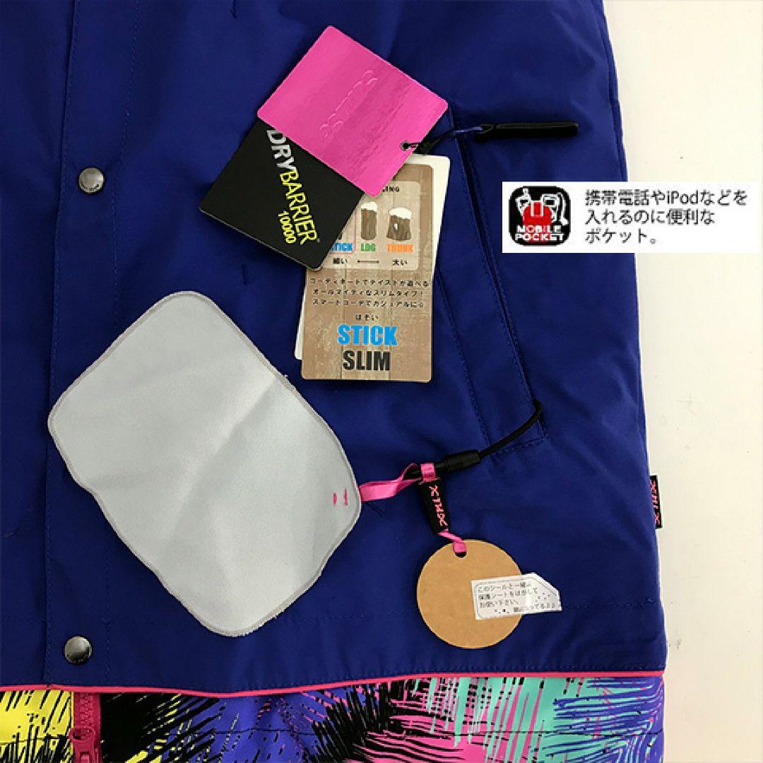 ▲ブルー★スノボウェア★スキーウエア★スノーボード★春スキー