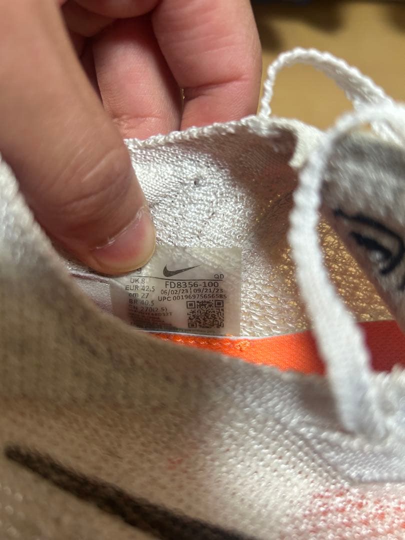 ナイキ　アルファフライ 3