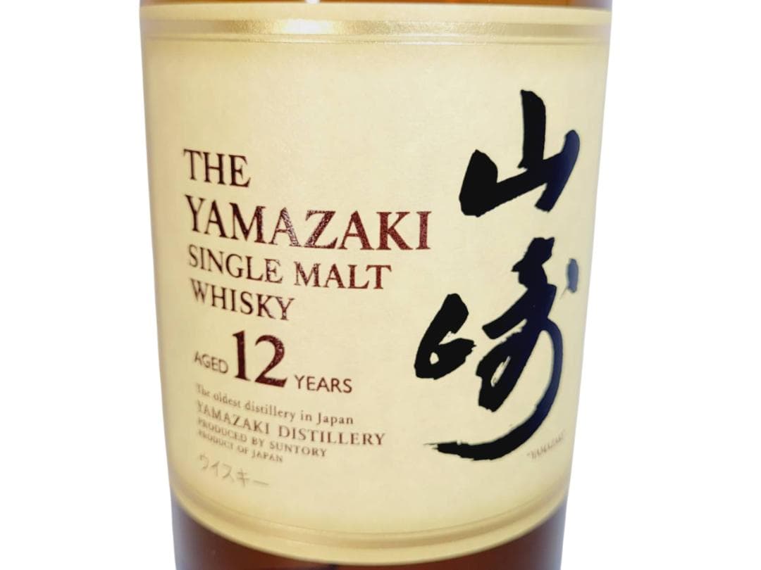 サントリー シングルモルト ウィスキー 山崎 12年 モルト 酒 お酒