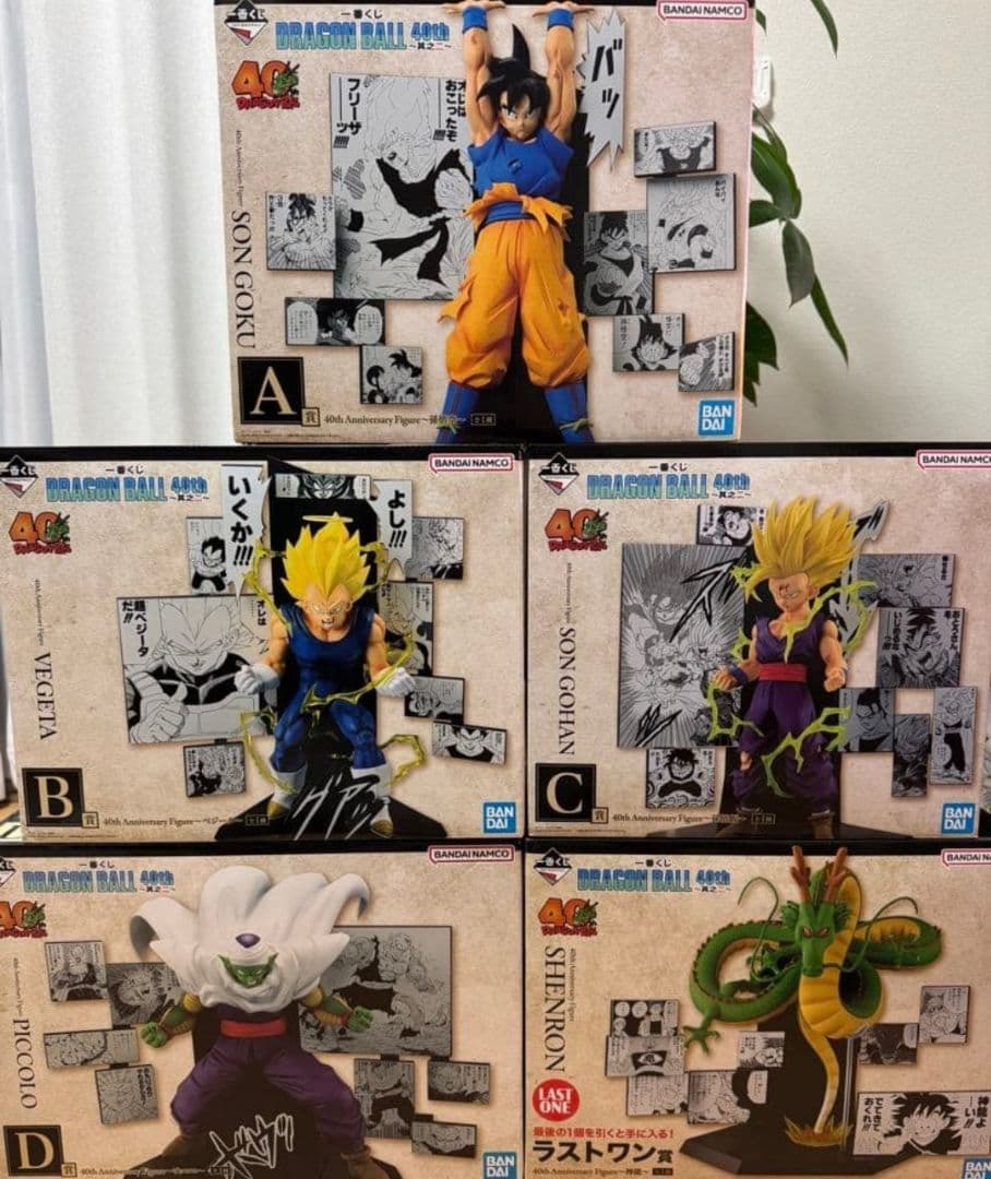 一番くじ DRAGON BALL 40th ～其之二～ ABCDラストワン