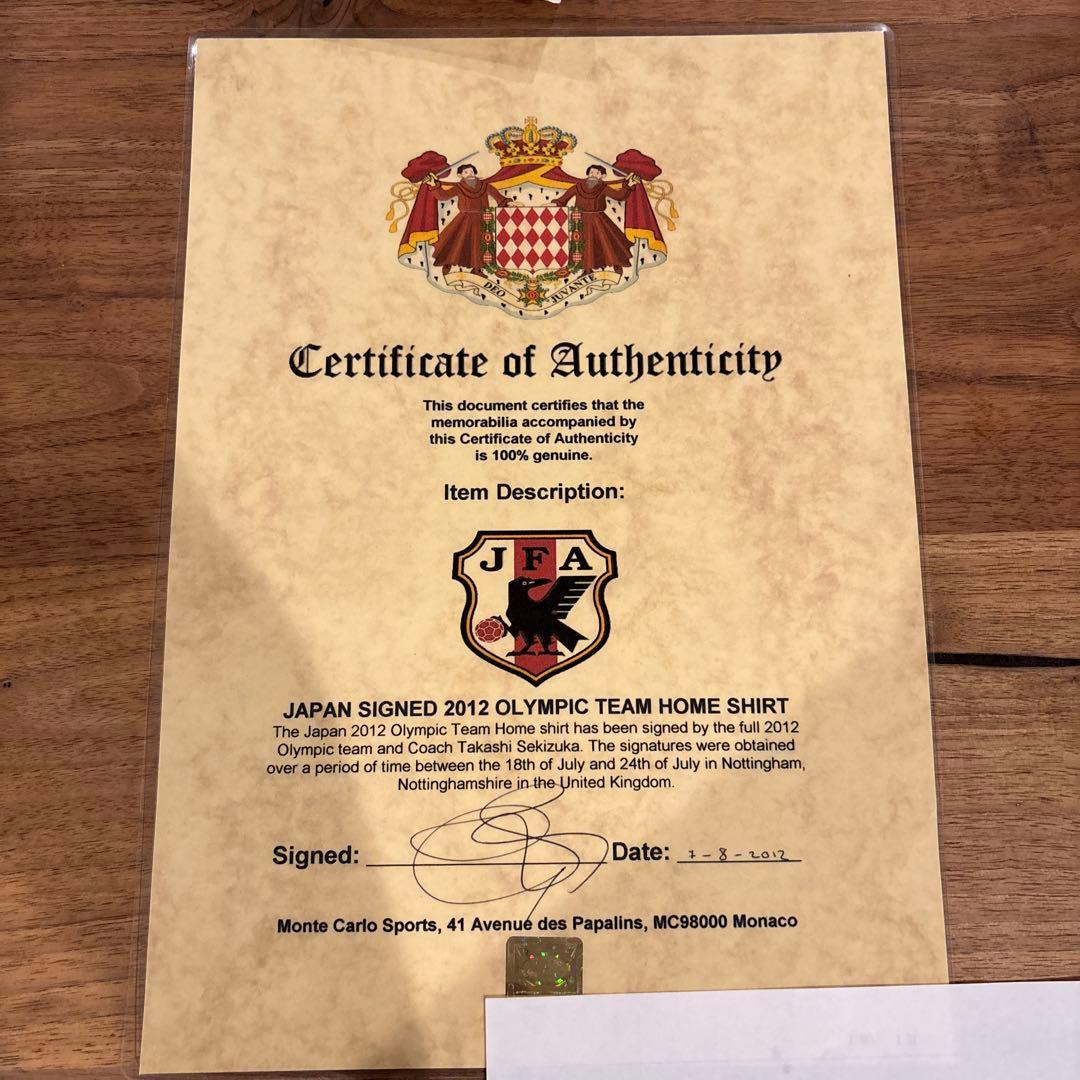 サッカー日本代表 サイン入りジャージ 2012オリンピック