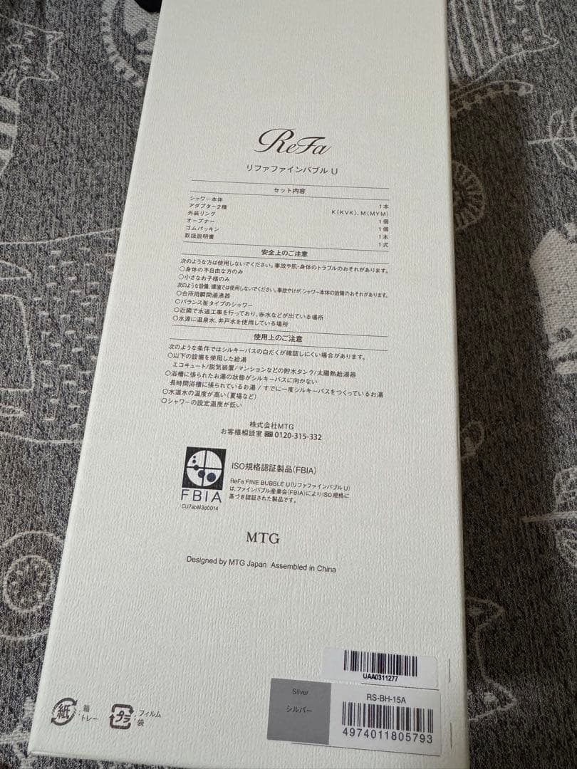 ぶらっくでびる～　ReFa ファインバブル u シャワーヘッド　シルバー