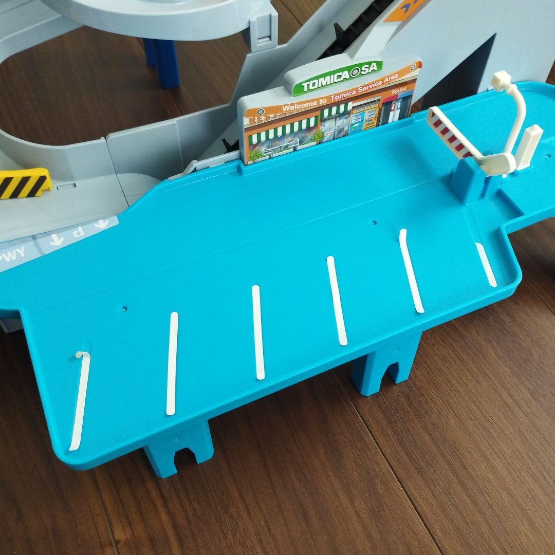 コースがのび〜る！2WAYにぎやか高速どうろ　ツインコースやまみちドライブ