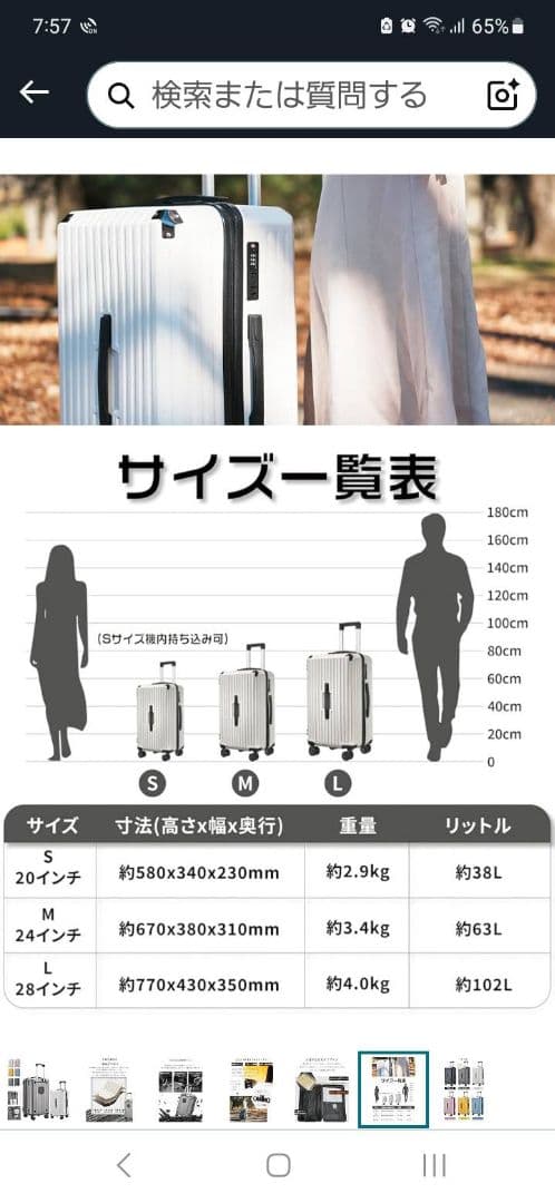 RBOOM RB-2875 ダークグレー キャリーケース