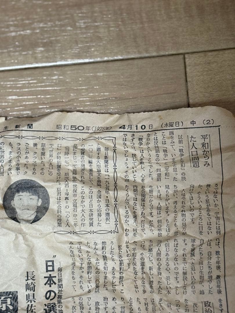 越前漆器 3段重箱 山久漆工　台付き　箱付き　レトロ　年代物　金箔装飾　おせち