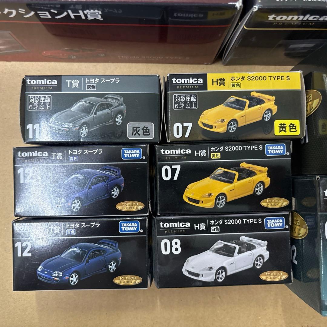 トミカ　1番くじ　ラスト賞　含むまとめて10点　未開封