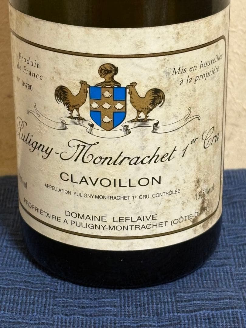 ジ*ン様 ピュリニー・モンラッシェ プルミエ・クリュレ・クラヴォワヨン　2002