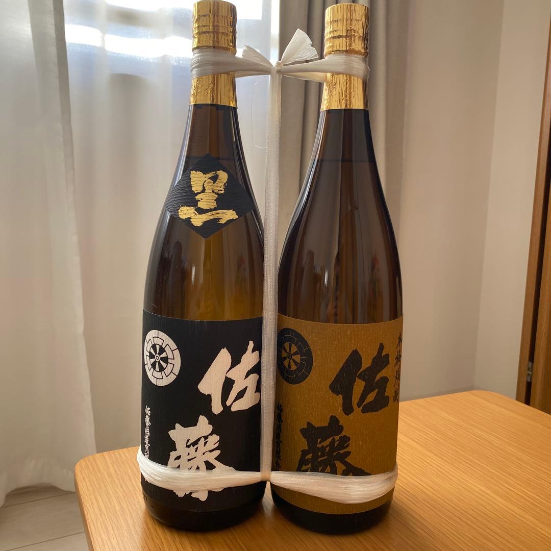 佐藤 焼酎 セット