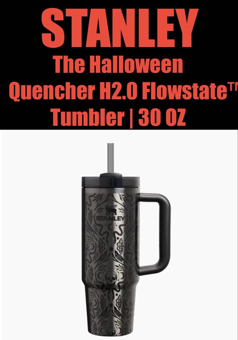 STANLEY The Halloween タンブラー　30OZ