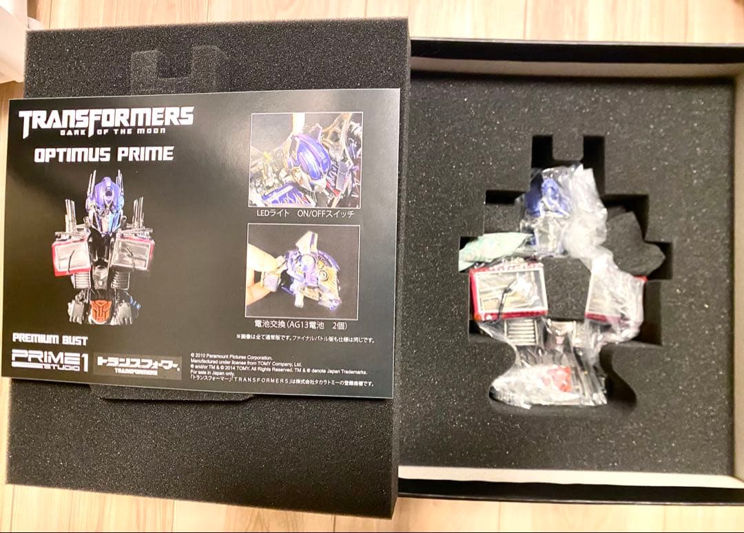 トランスフォーマーダークサイド・ムーン オプティマスプライム プライム1スタジオ
