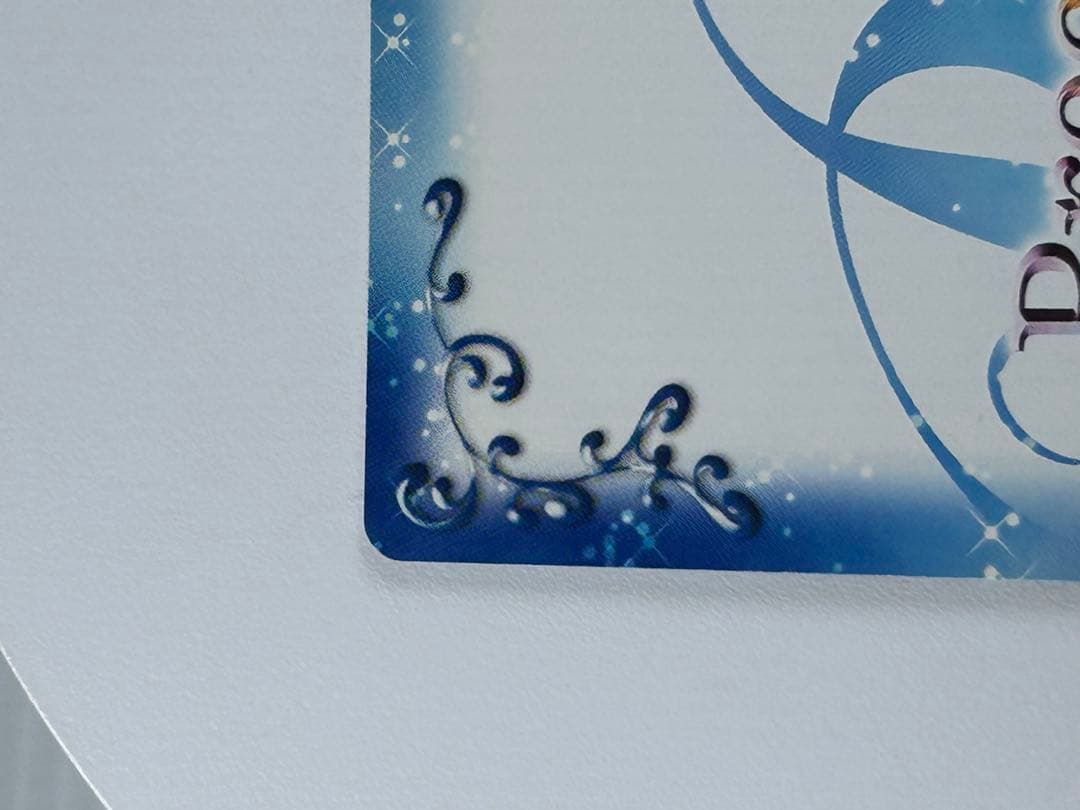 プレシャスメモリーズ　魔法使いの夜 蒼崎 青子　2013 箔押し プロモ