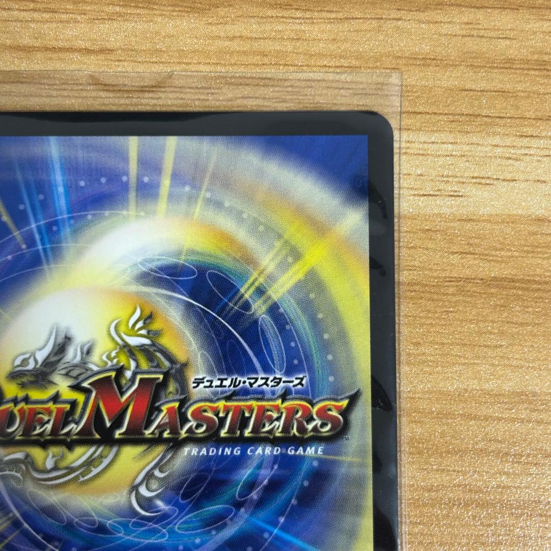 伝説龍覇 モルトLEGEND シークレット ダイヤモンド