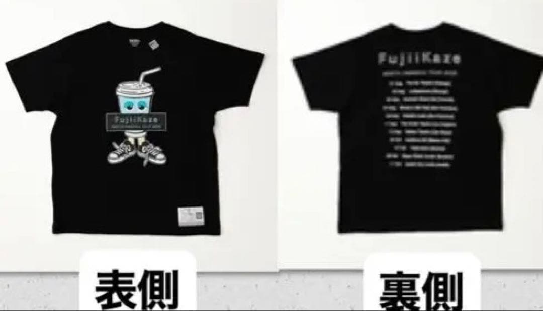 藤井風 ドリンクTシャツ XLとトートバッグ(Black) 2点セット