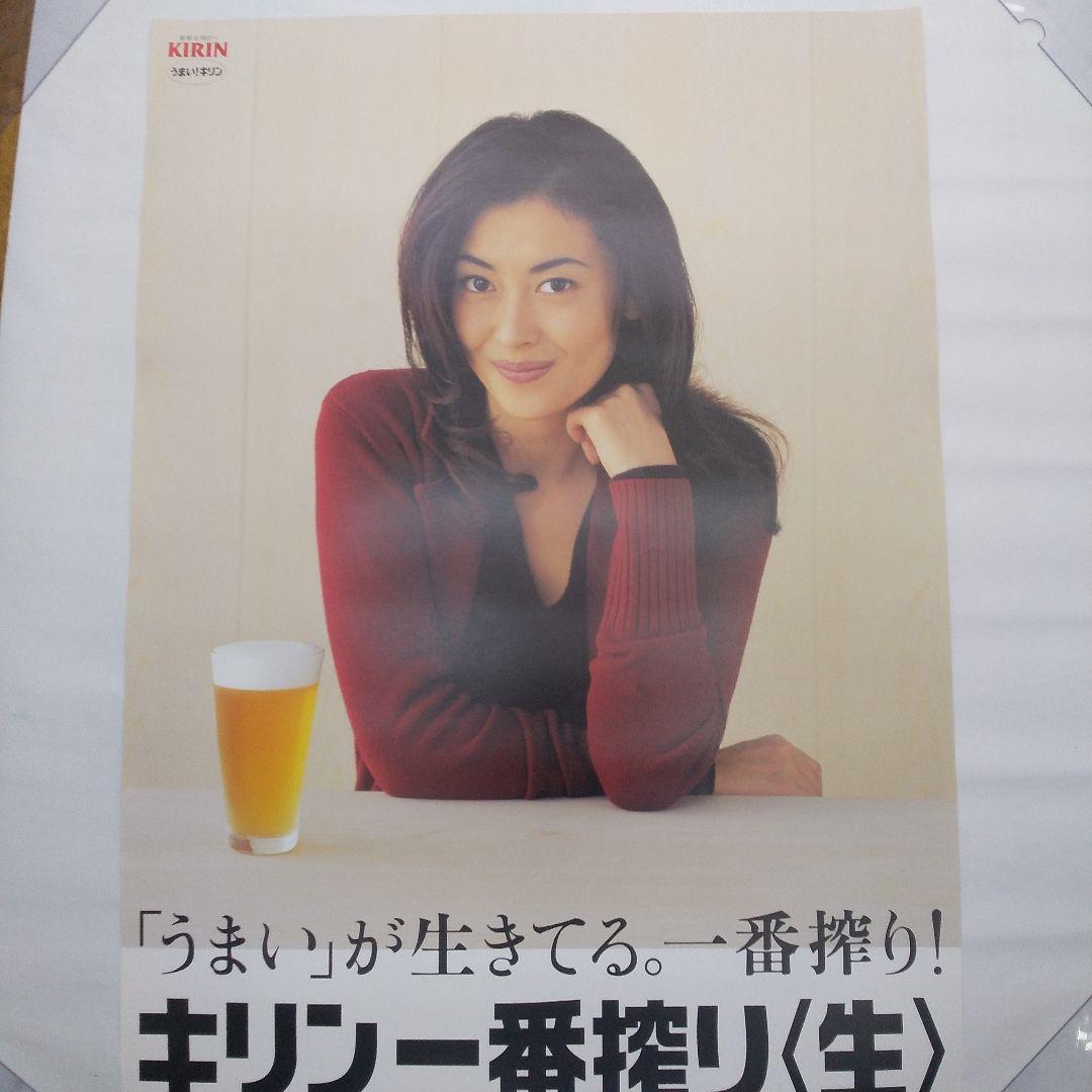 極レア !!!中山美穂キリンビールポスター、未使用