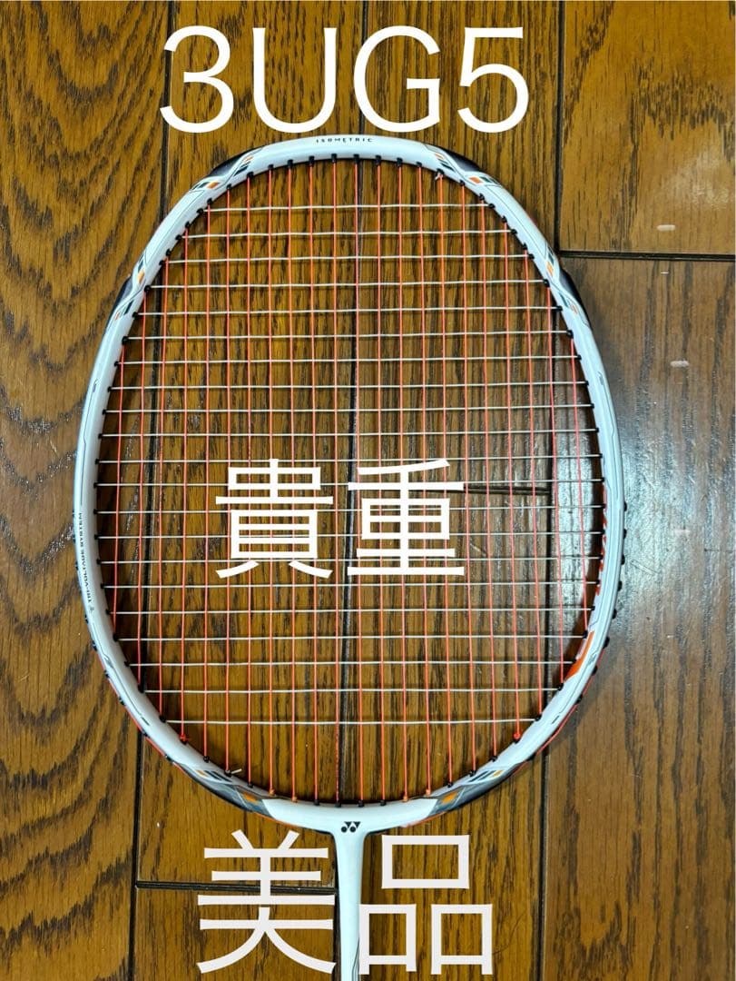 ボルトリック70etune 貴重　廃盤