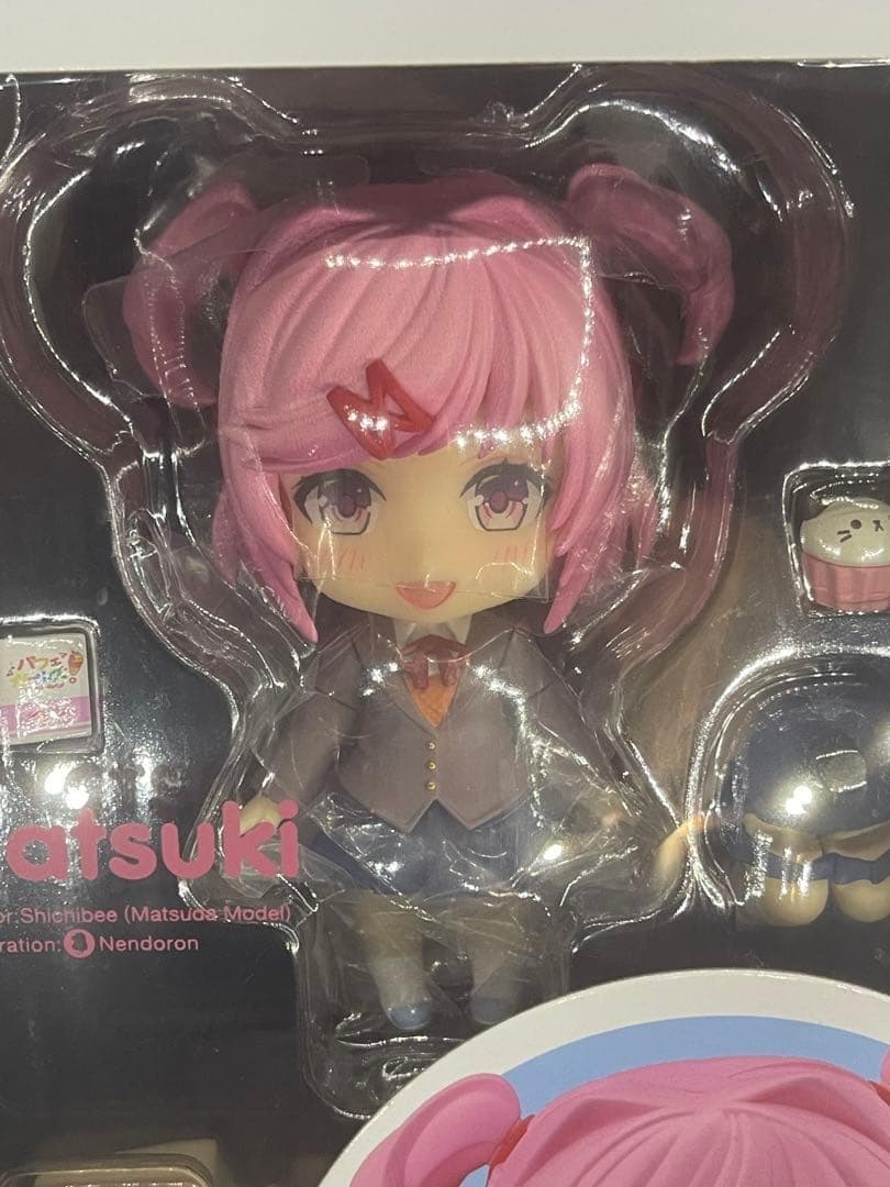 ねんどろいど ナツキ ドキドキ文芸部　2077 グッドスマイルカンパニー