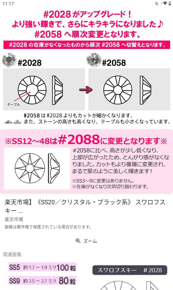 ▲【スワロフスキー製】黒 社交ダンス ベリーダンス 布製 豪華 ネックレス