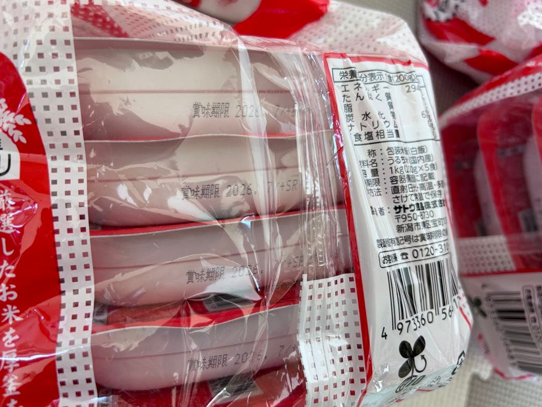 インスタント　レトルト食品　まとめ売り　サトウのごはん　サッポロ一番他