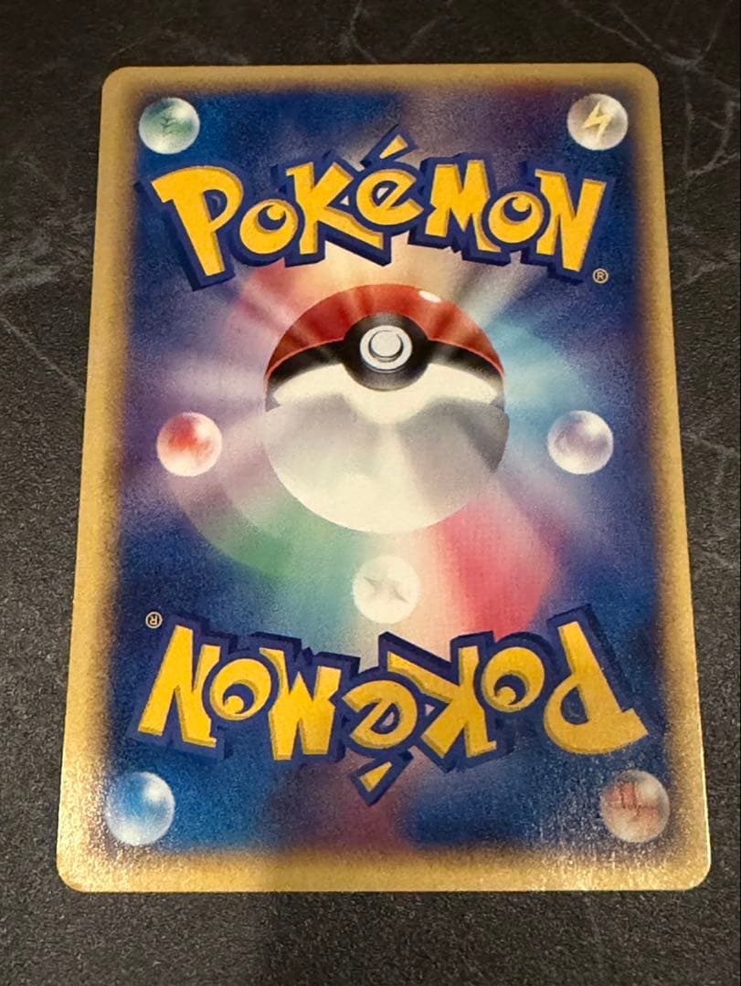 本日限定値下ピカチュウδ-デルタ種:バトルロード オータム2005(PROMO)