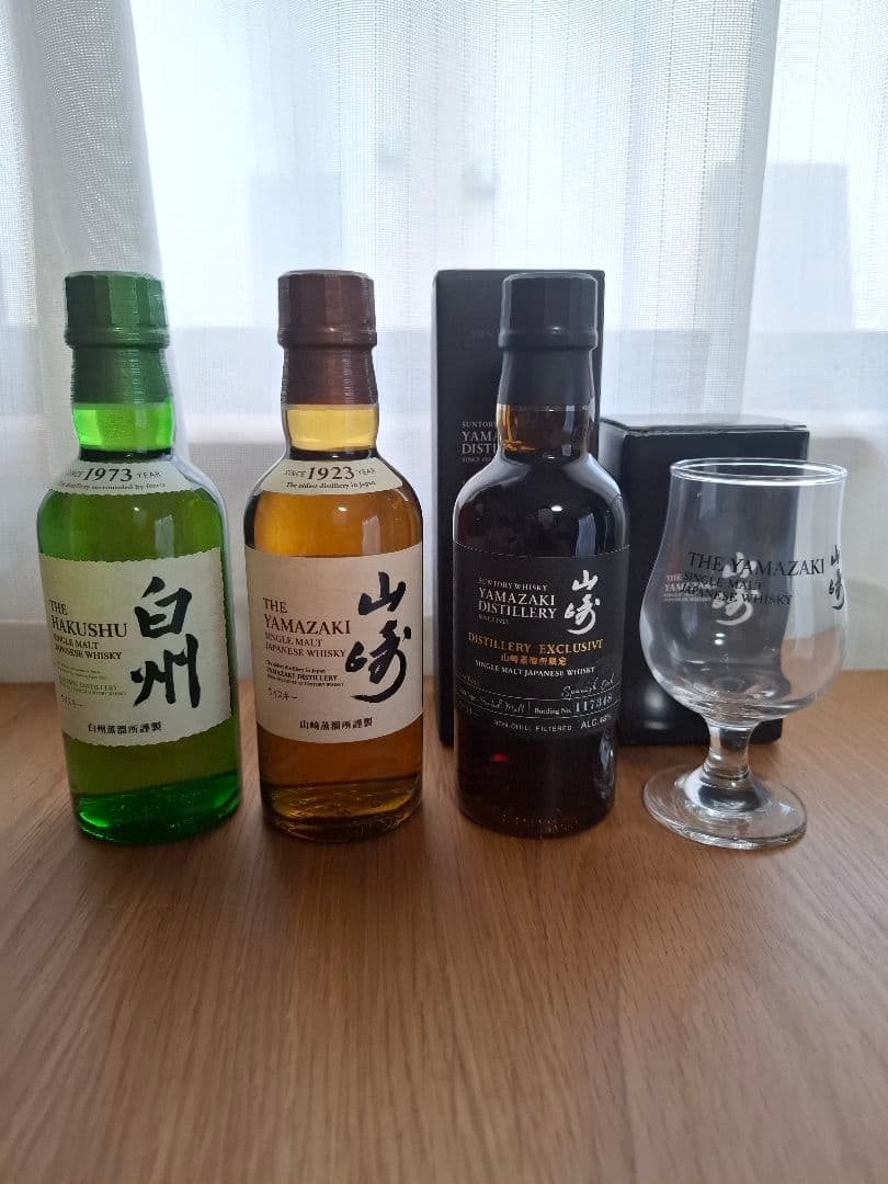 山崎白州ミニボトル3本＋ロゴグラス 【蒸留所限定】