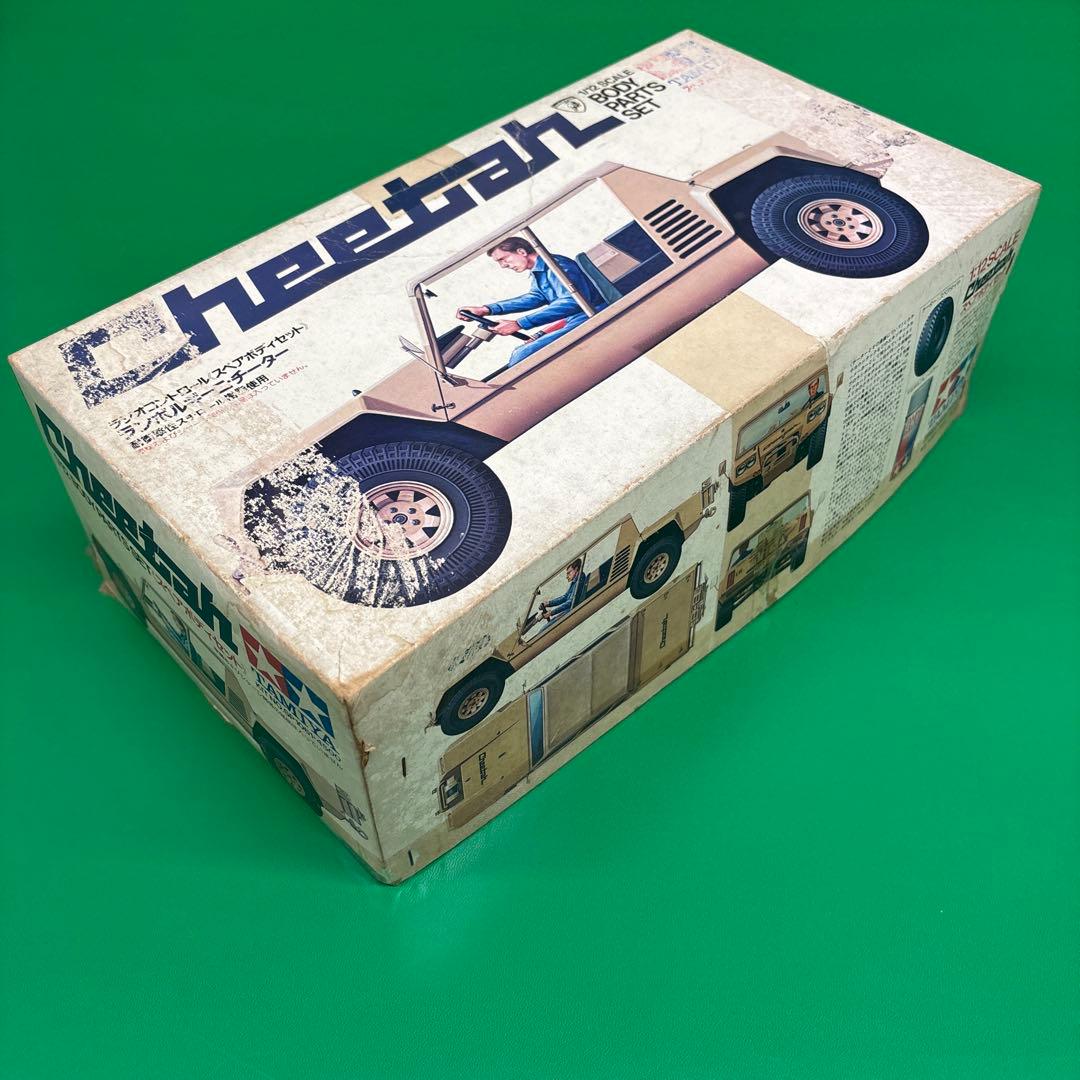 タミヤ　1/12 RCランボルギーニチータースペアボディセット　訳あり