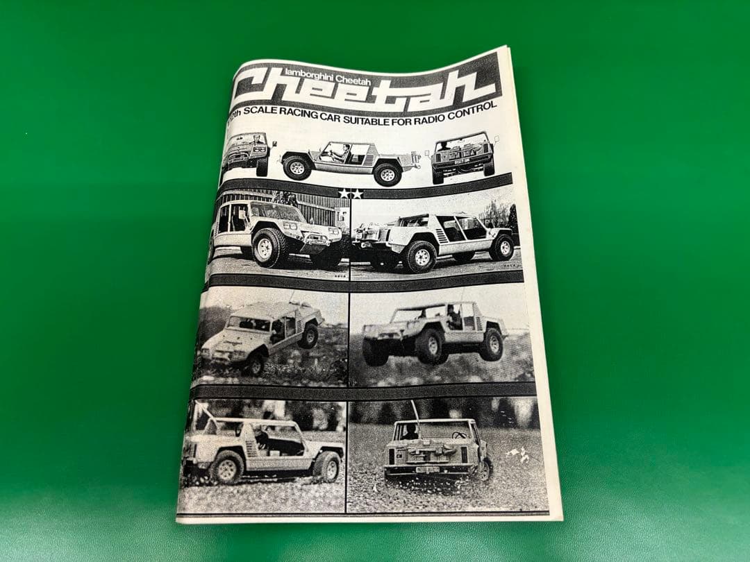 タミヤ　1/12 RCランボルギーニチータースペアボディセット　訳あり