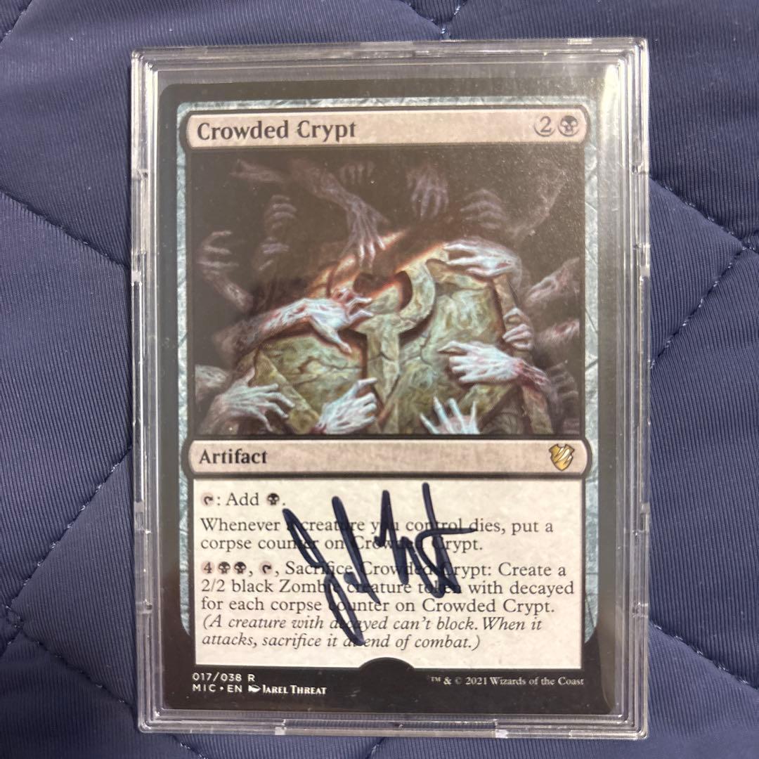 MTG アーティストプルーフ　crowded crypt