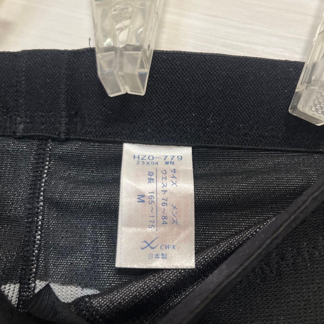 CW-X スポーツタイツ ジェネレーターモデル(男性用)