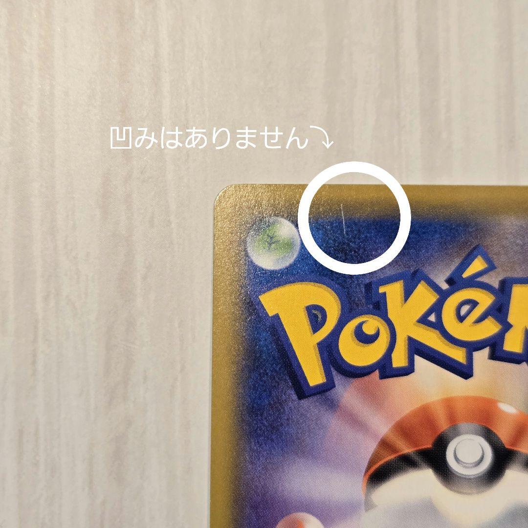 ポケモンカード ピッピ 強化拡張パック「ドリームリーグ」