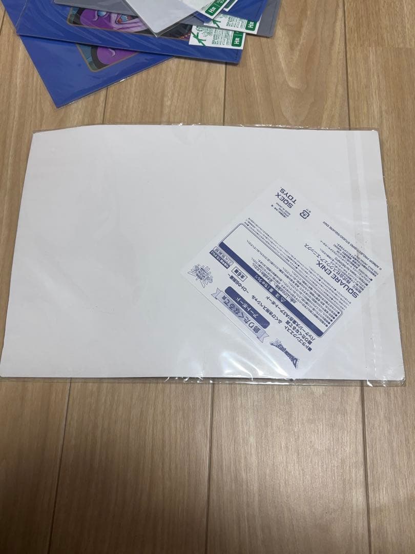 希少　ドラゴンクエスト　ふくびき所　ランチョンマット ドラクエ