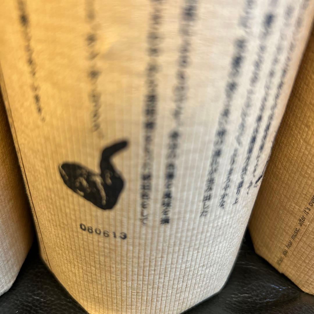 8年〜17年もの 百年の孤独 5本セット