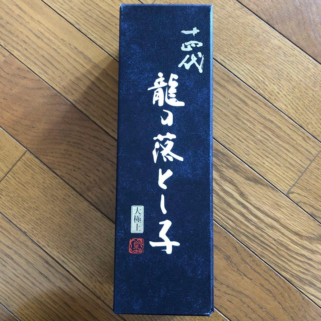 十四代 大極上諸白 龍の落とし子(720ml) 2025年 空瓶(未洗浄) 箱付