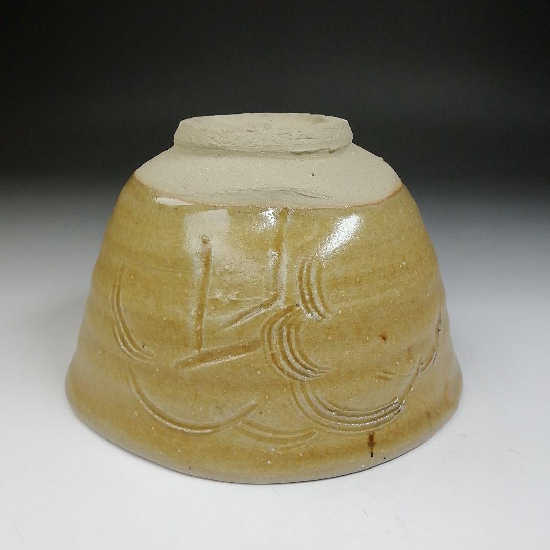 Ｔ６９９　茶碗　『御題　森』『福海窯　水野鉐一 作』　共箱　抹茶碗　茶道具