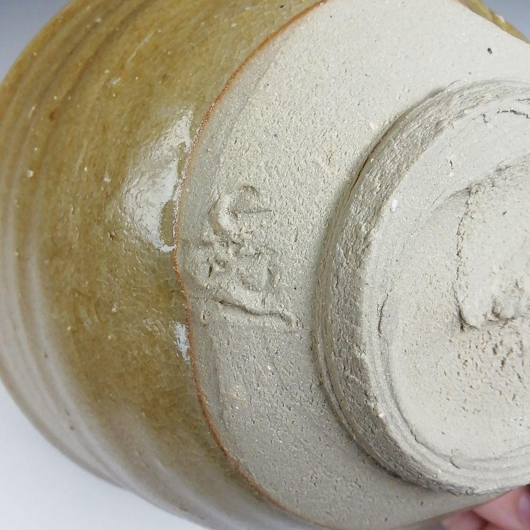 Ｔ６９９　茶碗　『御題　森』『福海窯　水野鉐一 作』　共箱　抹茶碗　茶道具