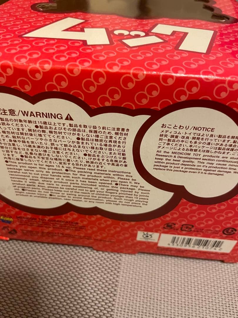 a*様 メディコムトイ　ガチャピンとムック コレクターズドールセット