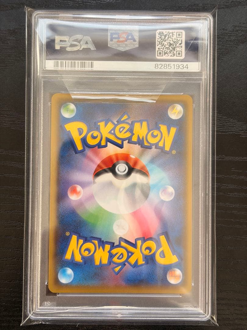 ポケモンカード　PSA10 25th プロモ　フシギバナ