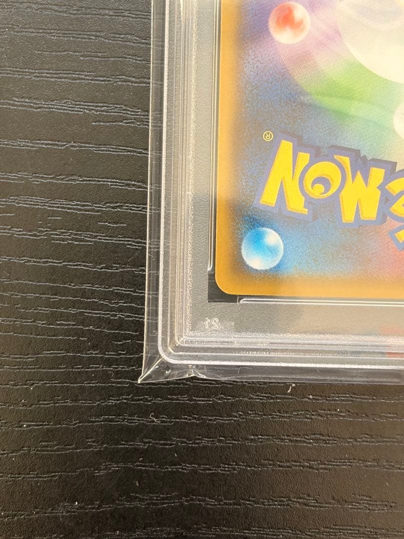 ポケモンカード　PSA10 25th プロモ　フシギバナ