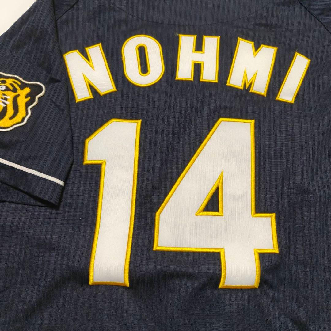 阪神タイガース 能見篤史 復刻ユニフォーム 伝統の一戦 2017 ブラック