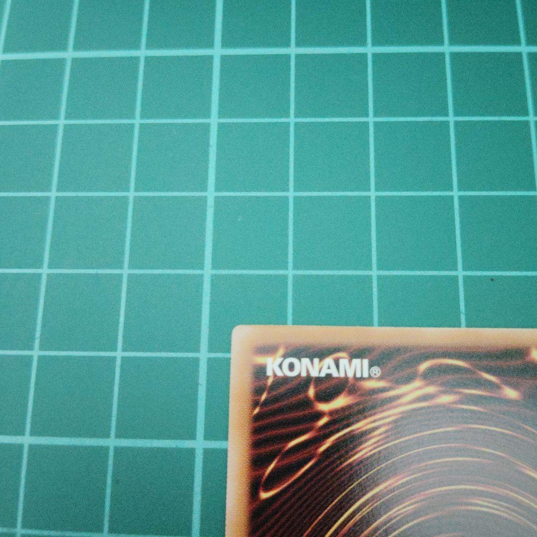 巳剣 プリズマティックシークレット 3種