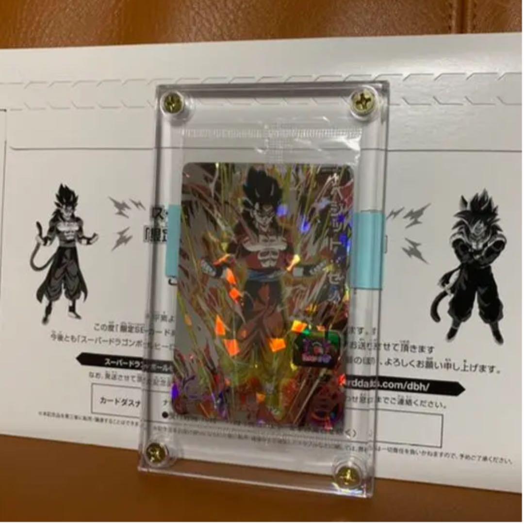 完品　コレクション用　ゴジータゼノ未開封２枚ベジット ゼノ未開封２枚