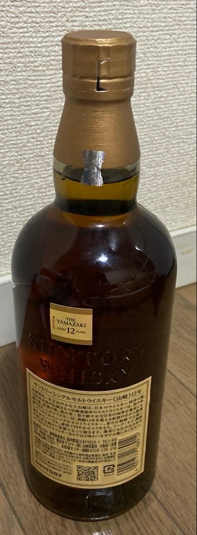 山崎 12年 ウイスキー 700ml