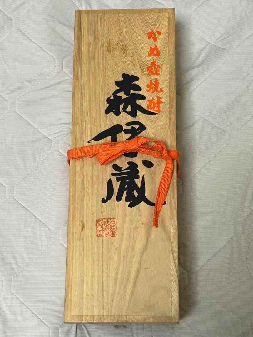 かめ壺焼酎 森伊蔵 1800ml 桐箱入り