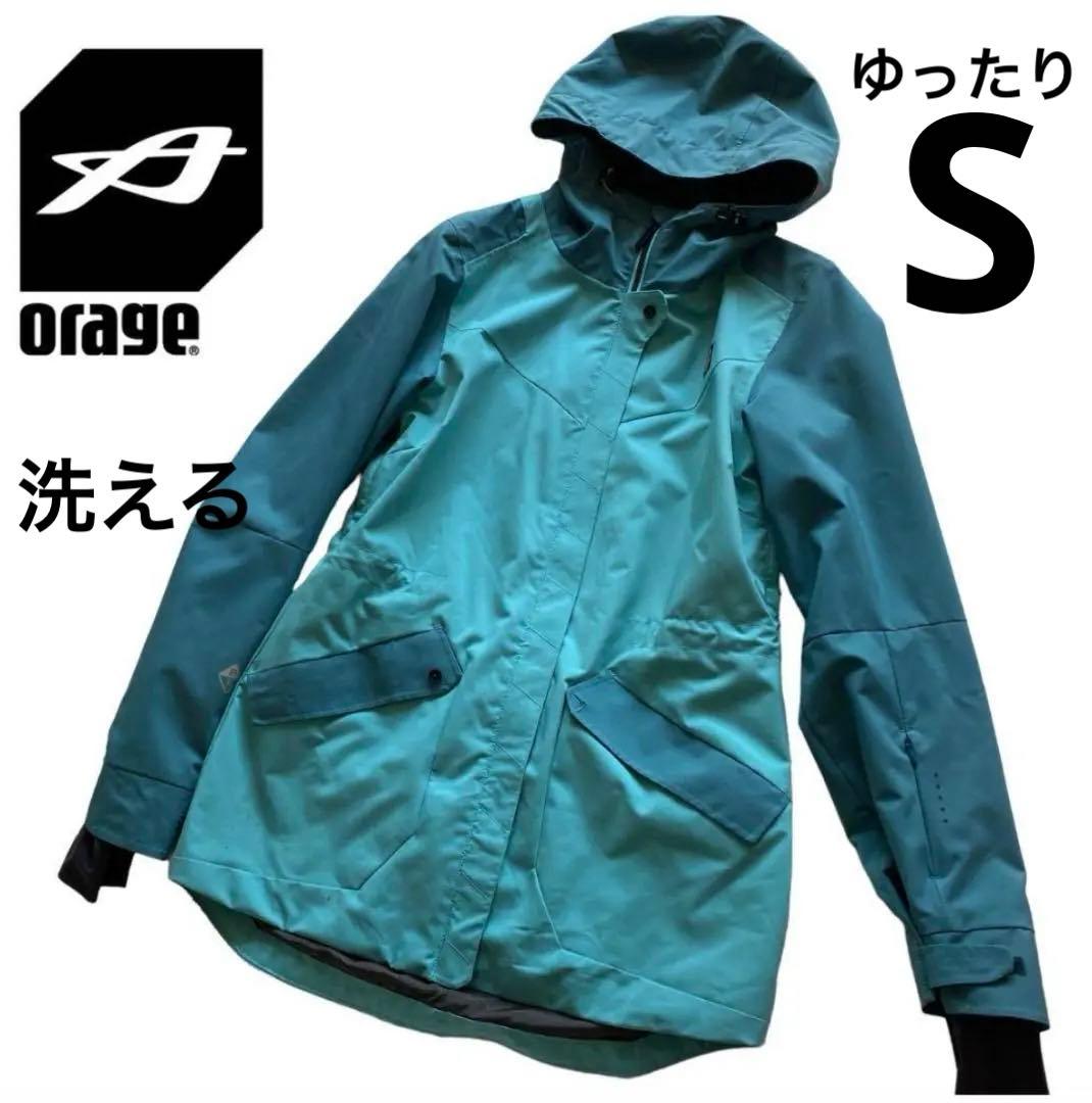 オラージュ Orage スノーボードウェア　ジャケット フード付 洗える　S