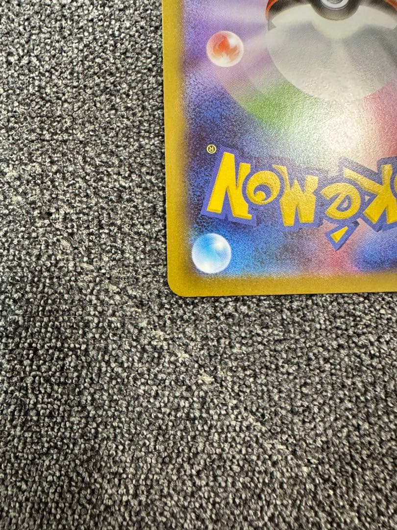 メイのはげまし SAR 075/080