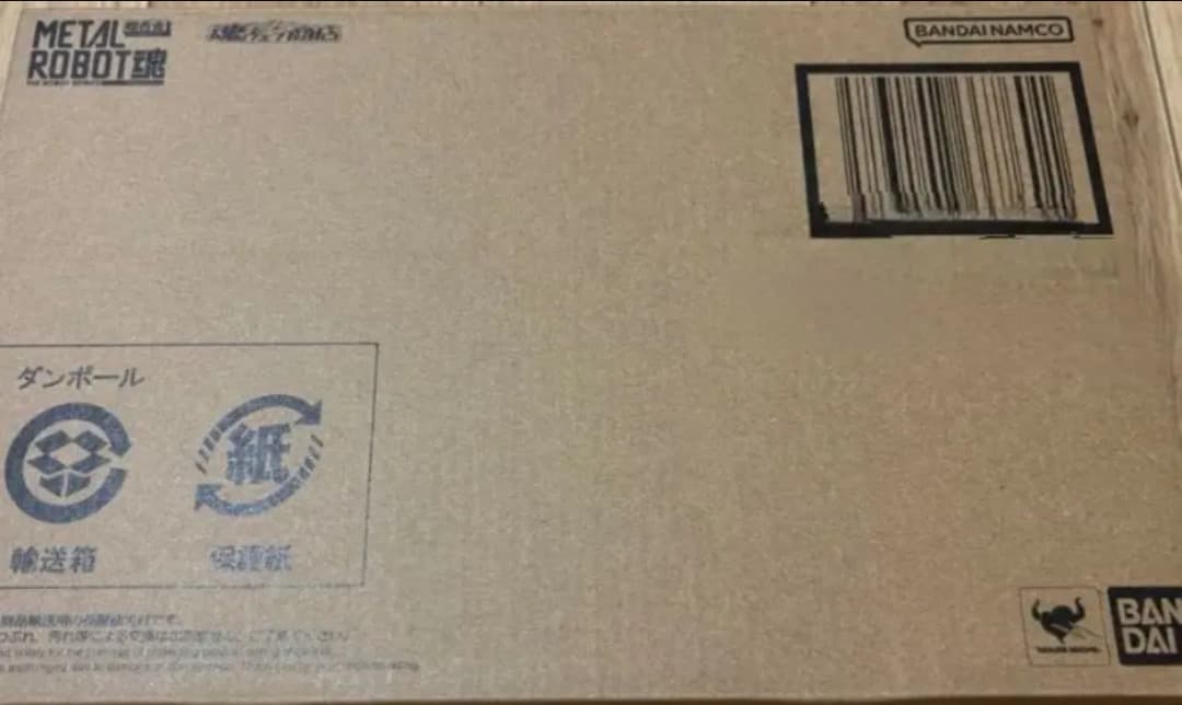 セット品 ストライクフリーダム弐式 プラウドディフェンダー＆エフェクトパーツ